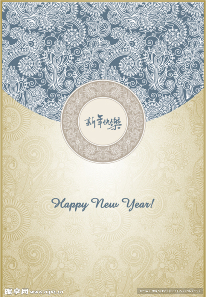 新年信封
