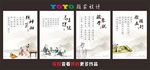 中医海报
