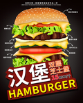 炸鸡汉堡