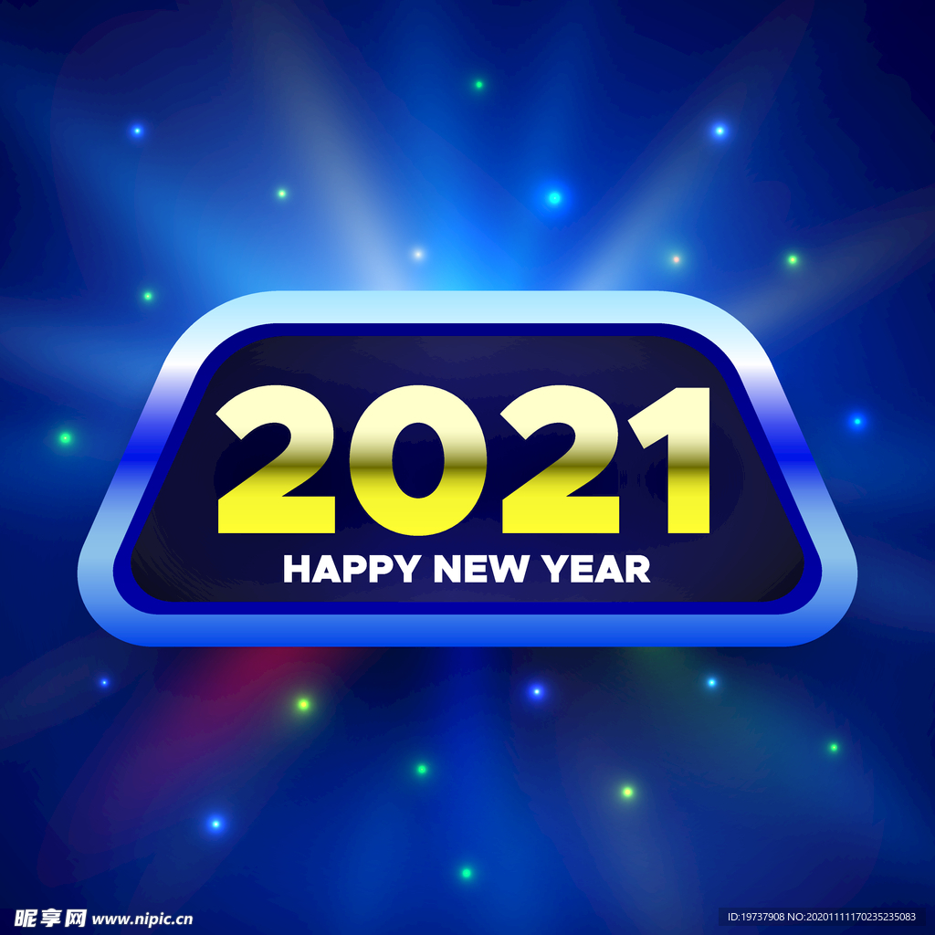 2021牛年数字