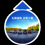 异形地贴