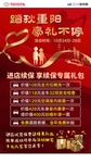 汽车海报