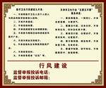 医学九不准