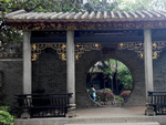店面设计