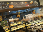 面包店