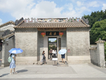 店面设计