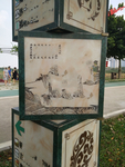 相框