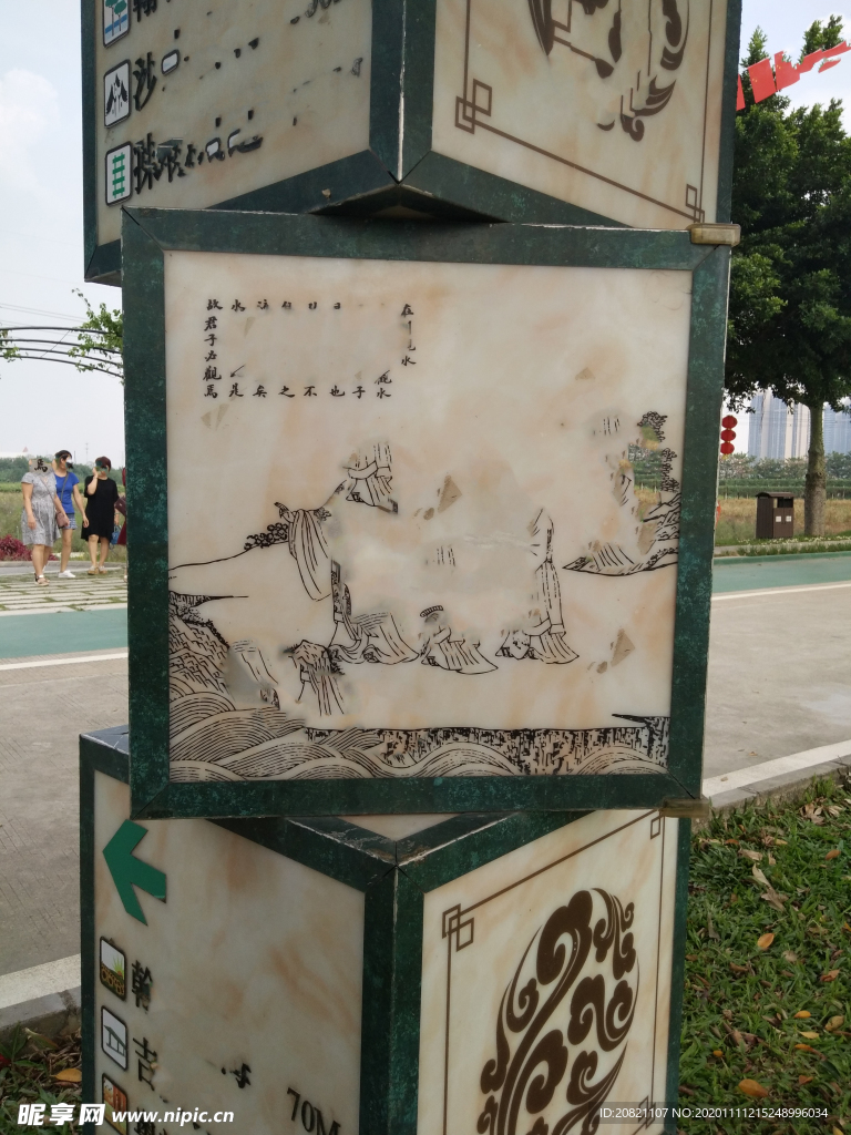 相框