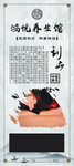 养生馆
