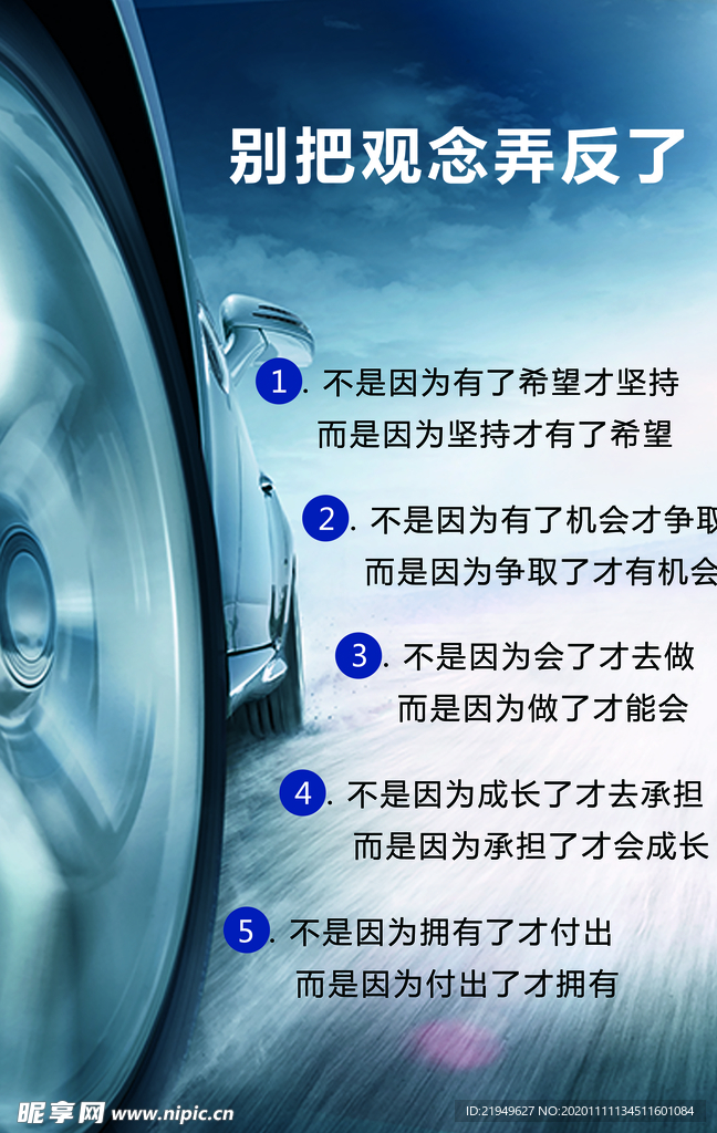 别把概念弄反了