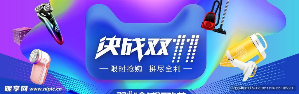 渐变海报