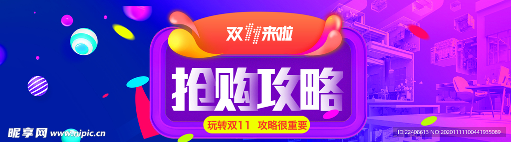科幻海报
