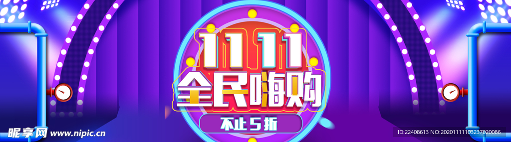 电商海报