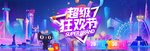 城市海报