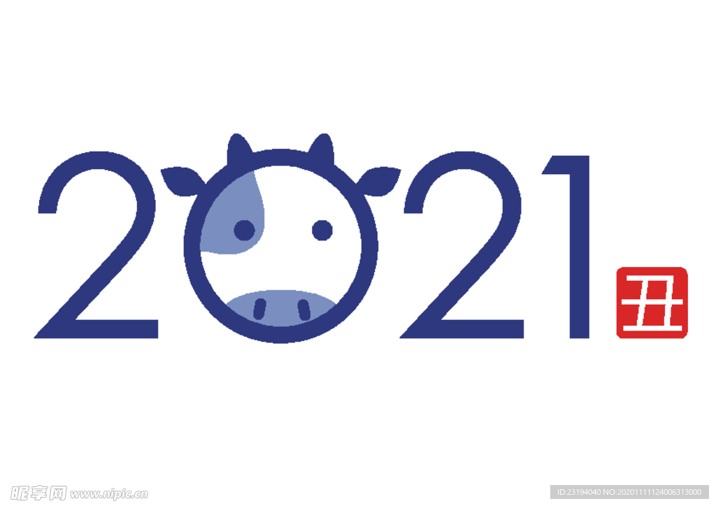 2021字体