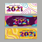 2021海报