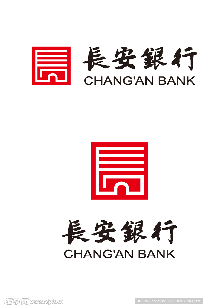 长安银行logo标志