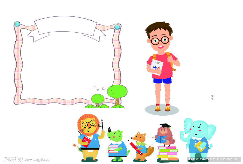 学校  小学  卡通  文字框