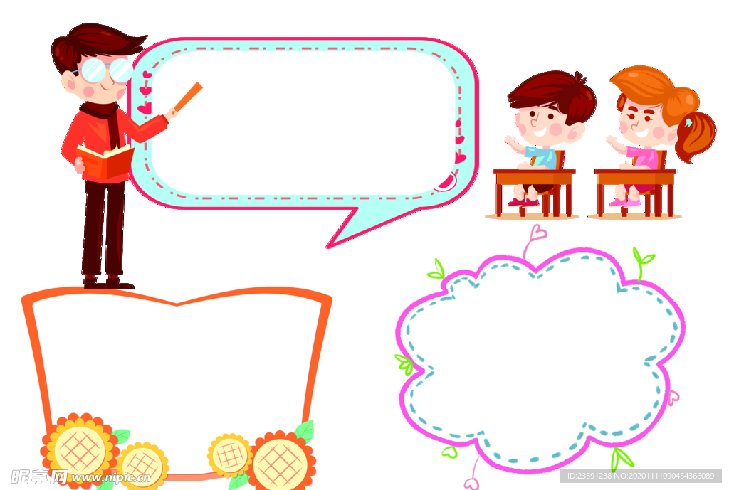 学校  小学  卡通  文字框