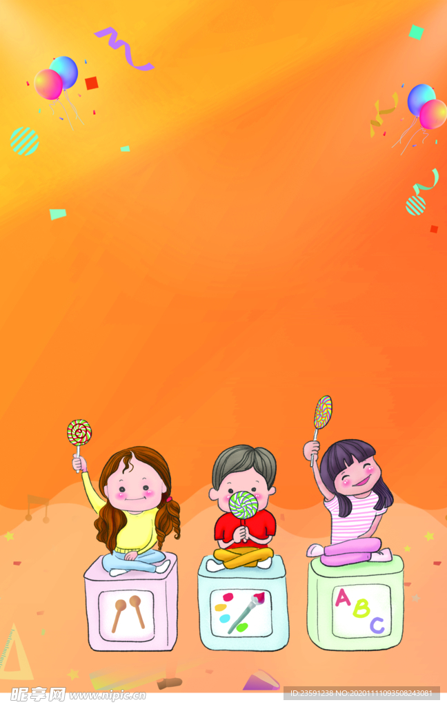 学校  小学  底板  卡通