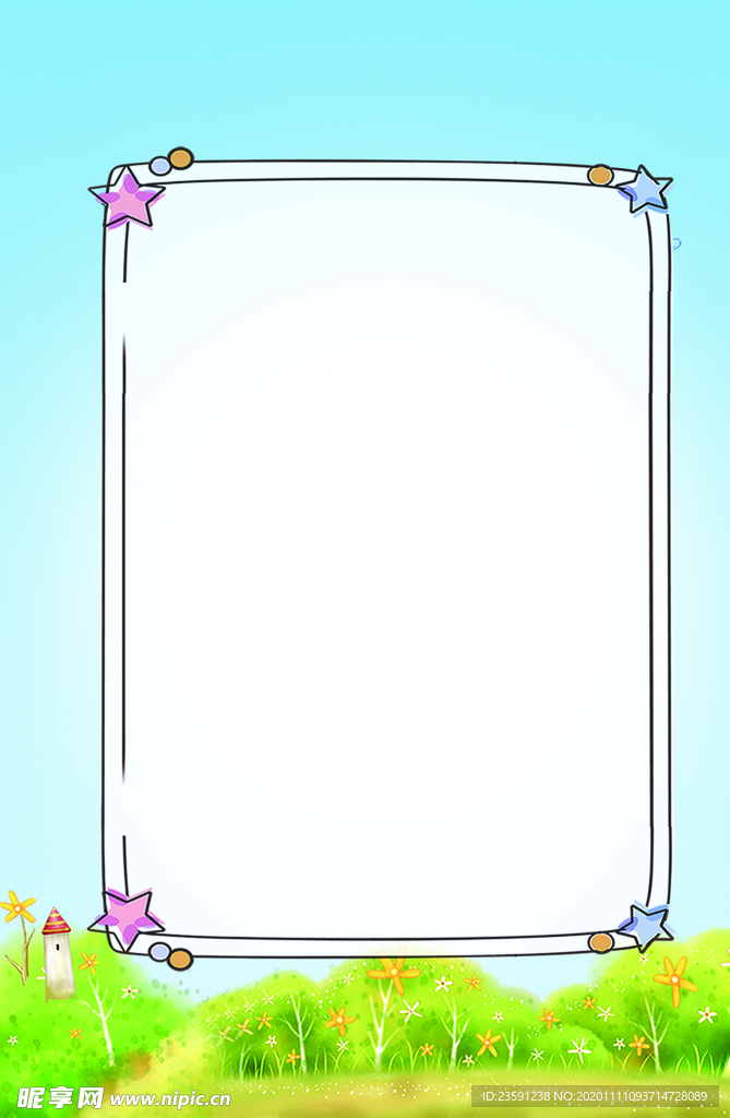 学校  小学  底板  卡通