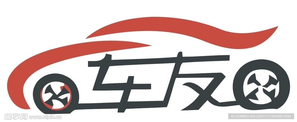 小汽车