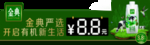 伊利 价格签