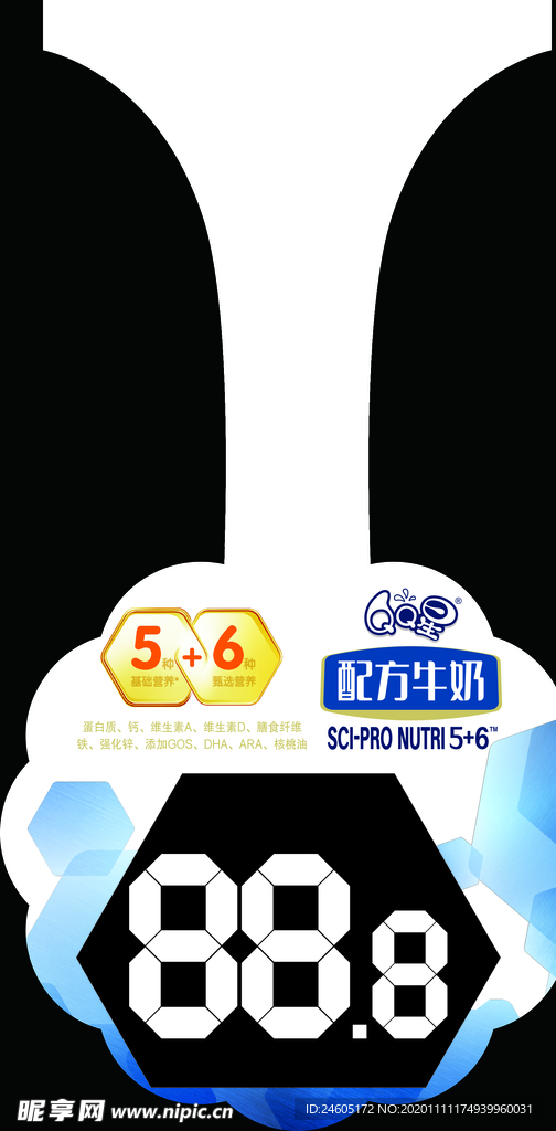 价格签