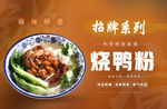 粉