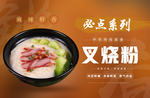 粉