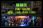 网吧