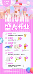 开业展架