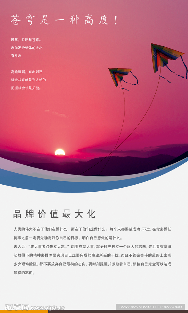企业文化