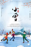 小雪 小雪海报 小雪节气