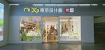 南京设计廊门头店招
