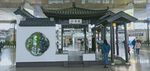 仿古徽派亭子