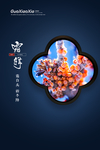 霜降