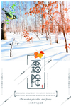 霜降