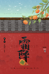 霜降