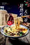 霜降