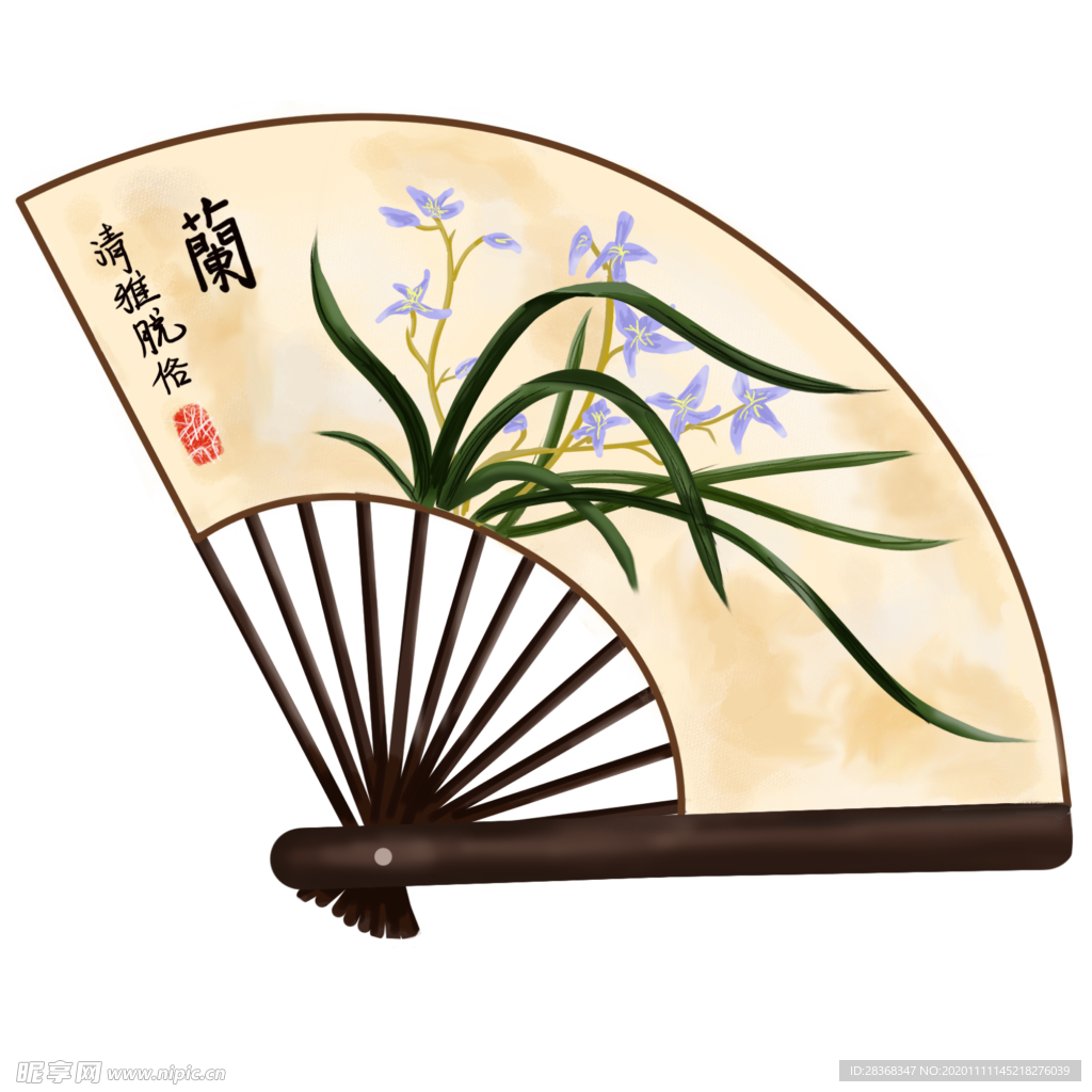 扇子