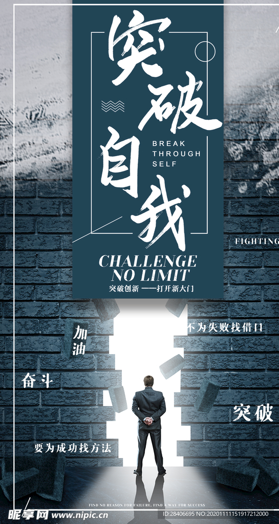 企业文化