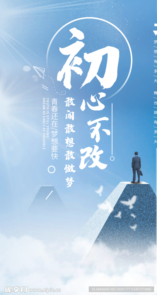 企业文化
