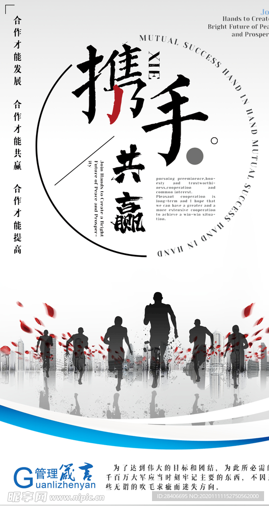 企业文化