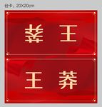 台卡