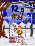 插画素材