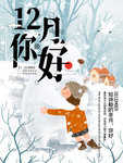 插画素材