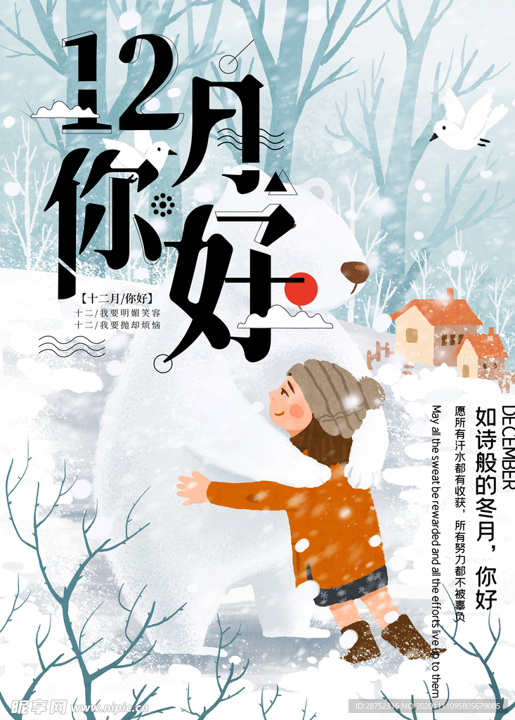 插画素材