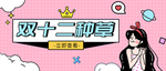插画素材