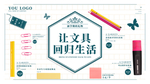 插画素材